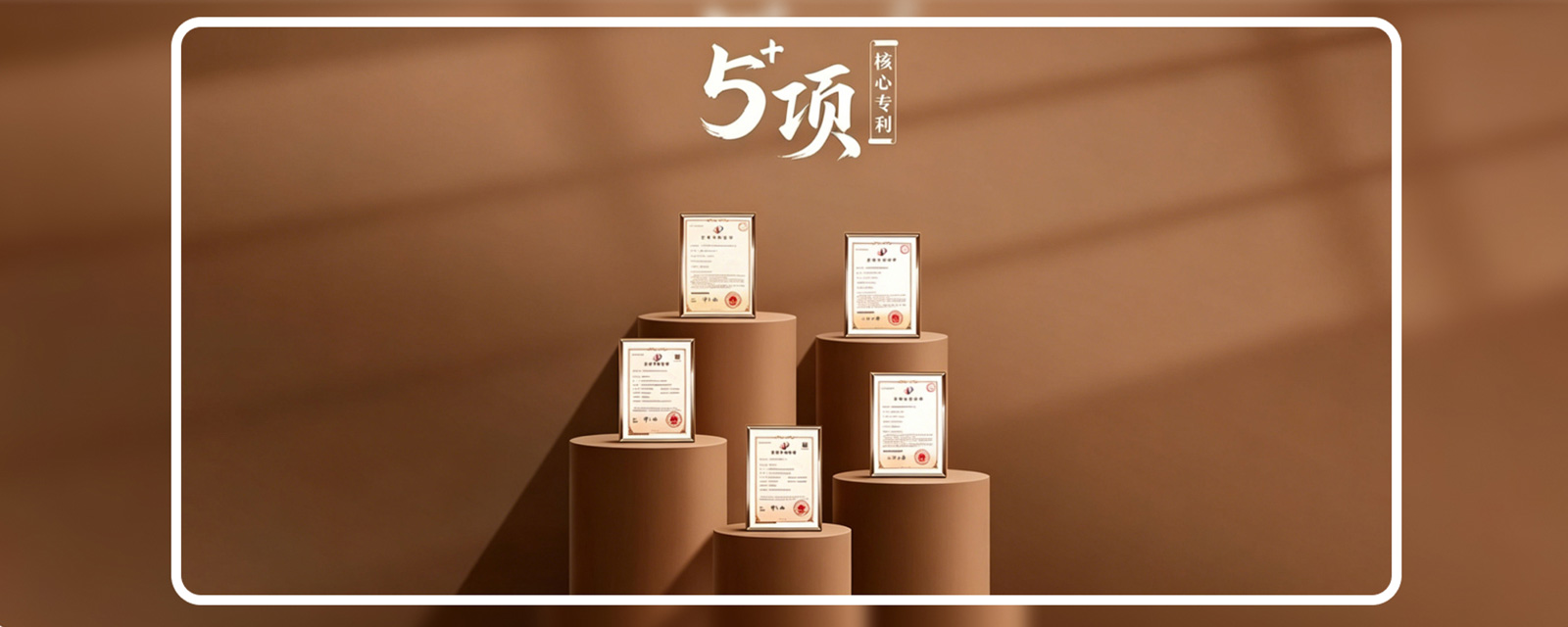 6核心賣點2.jpg